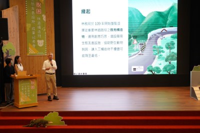 林務局集水區治理組王昭堡組長簡報解說