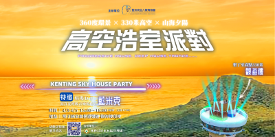 海報