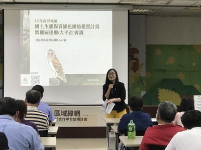 屏東林區管理處處長楊瑞芬主持會議