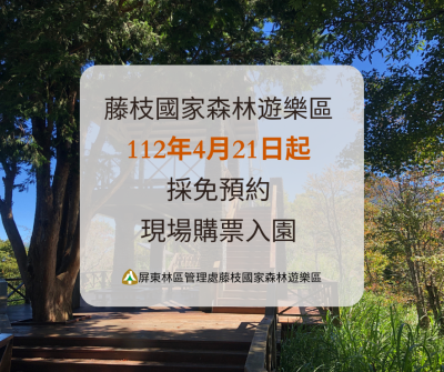 貼文相片