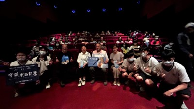 「守護黑面琵鷺」紀錄片上映