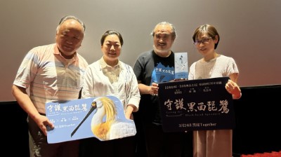 花蓮林區管理處副處長王怡靖(右1)、梁皆得導演(右2)、花蓮縣長徐榛蔚(左2)與花蓮縣野鳥學會理事長林宏達(左1)。