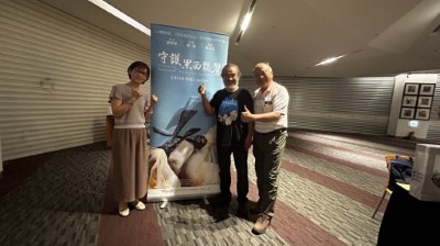 花蓮林區管理處副處長王怡靖(左1)、梁皆得導演(中)與花蓮縣野鳥學會理事長林宏達。