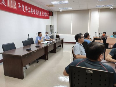 職業安全教育訓練2