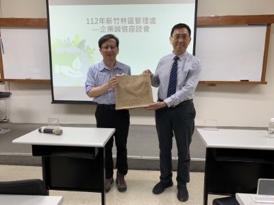 新竹林管處劉忠憲副處長致贈講座本處宣導品(新竹林管處提供)