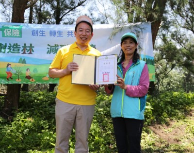 新竹林區管理處夏榮生處長致贈感謝狀予安東京海上產物保險股份有限公司董事長志摩昌彦