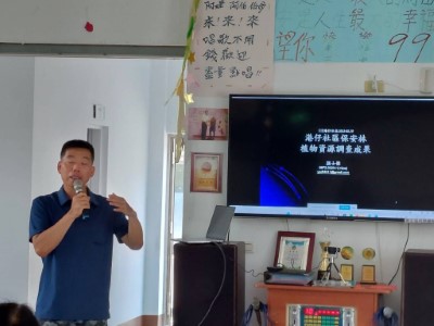 公民參與八瑤灣計畫座談會意見交流2