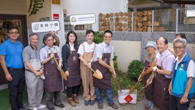 走踏《來林小舖》體驗「生物多樣性」1