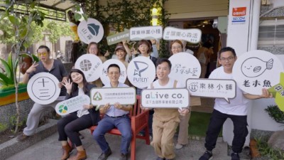 走踏《來林小舖》體驗「生物多樣性」4