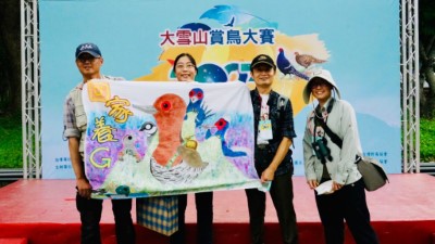 最佳對旗獎「回家養雞隊」-台灣野鳥協會攝