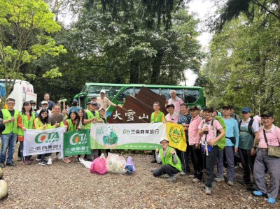 主辦單位台中市三岳會及三信商業銀行