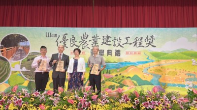 阿里山林業鐵路神木車站月台暨周邊環境整修與邊坡穩定治理工程榮獲行政院農業委員會111年度優良農業建設工程獎優等