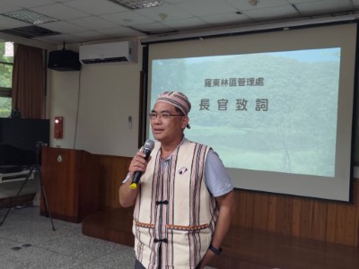 圖四、羅東林管處鄧副處長江山致詞