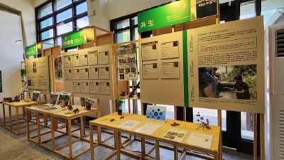 「大茅埔調查團」生態調查紀錄展出