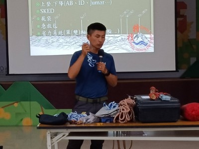 介紹搜救使用繩索
