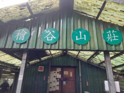 北大武山1
