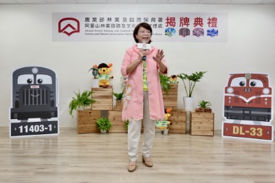 黃妙修處長致詞
