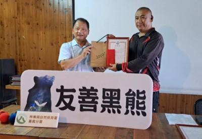 嘉義分署感謝獵人投入黑熊監測工作