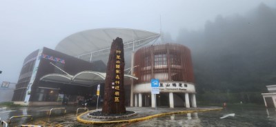 受低壓帶豪雨影響，嘉義縣11日停班停課，阿里山國家森林遊樂區配合休園