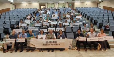 2023年草鴞水雉保育交流平台會議大合照