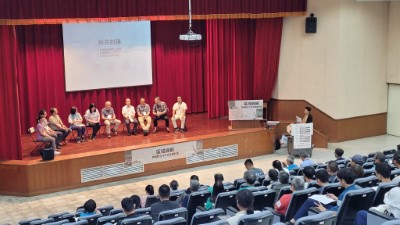 2023年草鴞水雉保育交流平台會議綜合討論