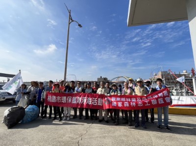 圖七、林業保育署國家森林志工邀請海洋保育署、桃園市環保艦隊參與本次淨灘活動(林業保育署新竹分署提供)