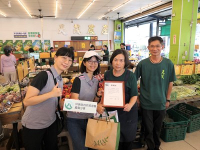 感謝天茂農產行熱心提供龜保園區蔬果，林業保育署嘉義分署頒發感謝狀