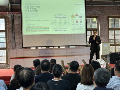 龍華科技大學蘇文祥老師述說里山賽夏品牌設計研發的歷程