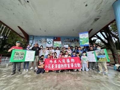 小花蔓澤蘭防除宣導(林業保育署新竹分署提供)