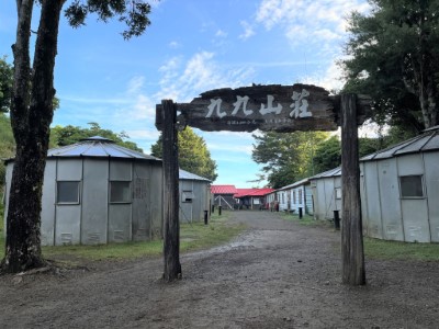 九九山莊(林業保育署新竹分署)