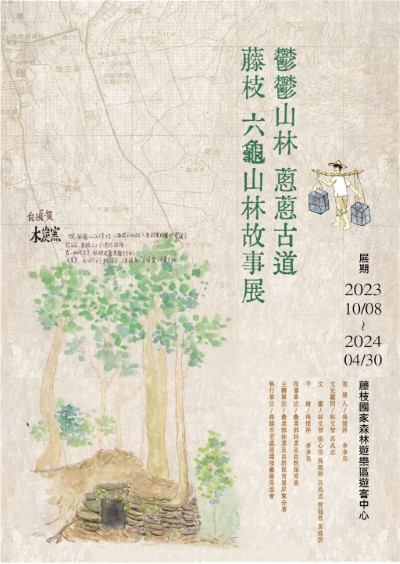 海報1