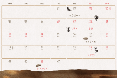 113年桌曆-2月_鎧甲精靈(背面)