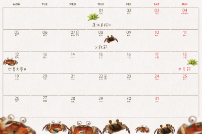 113年桌曆-8月_陸蟹降海(背面)