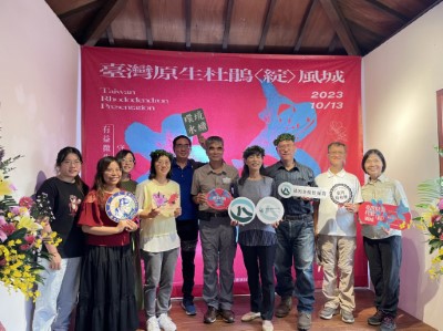 林業保育署新竹分署夏分署長榮生和國立嘉義大學森林暨自然資源學系林瑞進副教授與來賓合影(林業保育署新竹分署提供)