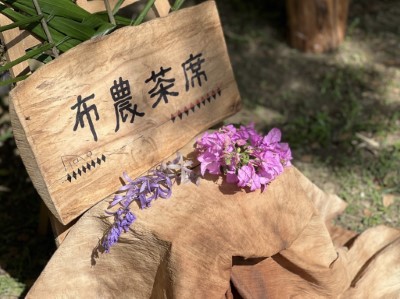 藤枝特色茶席體驗2