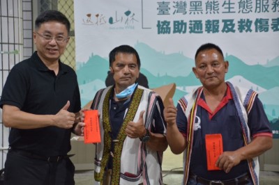 林業保育署表揚臺東地區首例參與計畫後因監測到黑熊自主暫停狩獵活動，靜待黑熊遠離獵場的「崁頂村團隊」，並頒發積極友善臺灣黑熊者專案獎勵金。