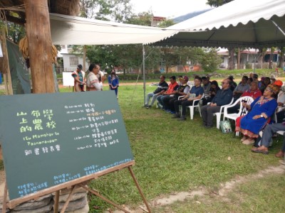 《山上的布農學校》新書發表會場