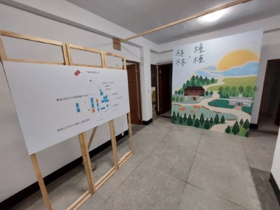 竹東宿舍區212號、214號林林種種展覽，歡迎蒞臨參觀(林業保育署新竹分署拍攝)