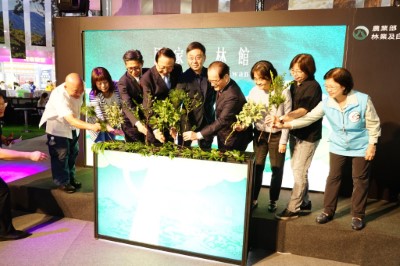 2023臺北旅展國家森林館啟動儀式