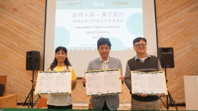 林業及自然保育署新竹分署夏榮生分署長、東眼山自然教育中心委託團隊與人環境股份有限公司王喜青執行長及日本然別湖自然中心社長坂本昌彥三方於本（7）日簽訂合作備忘錄（林業保育署新竹分署提供）