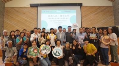 林業及自然保育署新竹分署東眼山自然教育中心及日本然別湖自然中心與各界環教夥伴及新竹分署國家環境志工大合照（林業保育署新竹分署提供）