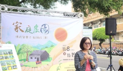 高士佛命名植物成果展9
