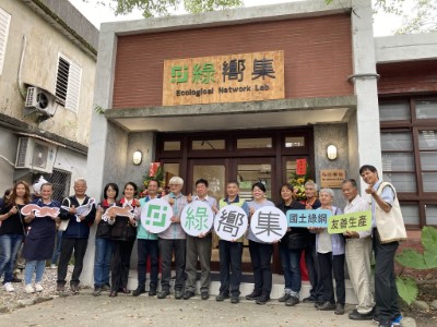 「綠嚮集~國土綠網友善生產基地」開幕揭牌後大合照。