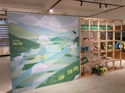 策展主視覺
