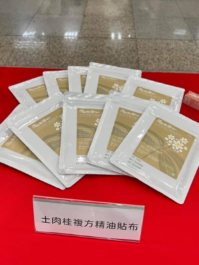 土肉桂複方精油貼布