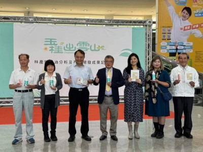 「玉桂出雲山」及「八仙山印象」新品發表長官及貴賓合照