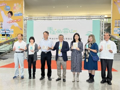 林業保育署臺中分署與中興大學森林系共同發表「玉桂出雲山」及「八仙山印象」新品