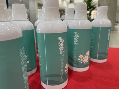 嗽口水