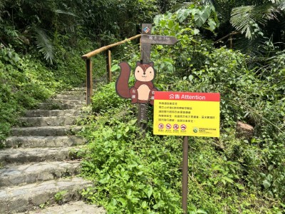 12月1日起獨立山步道暫時封閉里程0k+500左線叉路