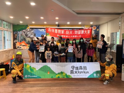林業保育署嘉義分署至轄內國中小宣導森林防火的重要性